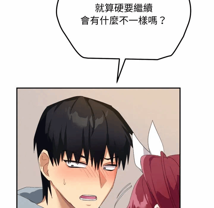 第5话 第 157 页