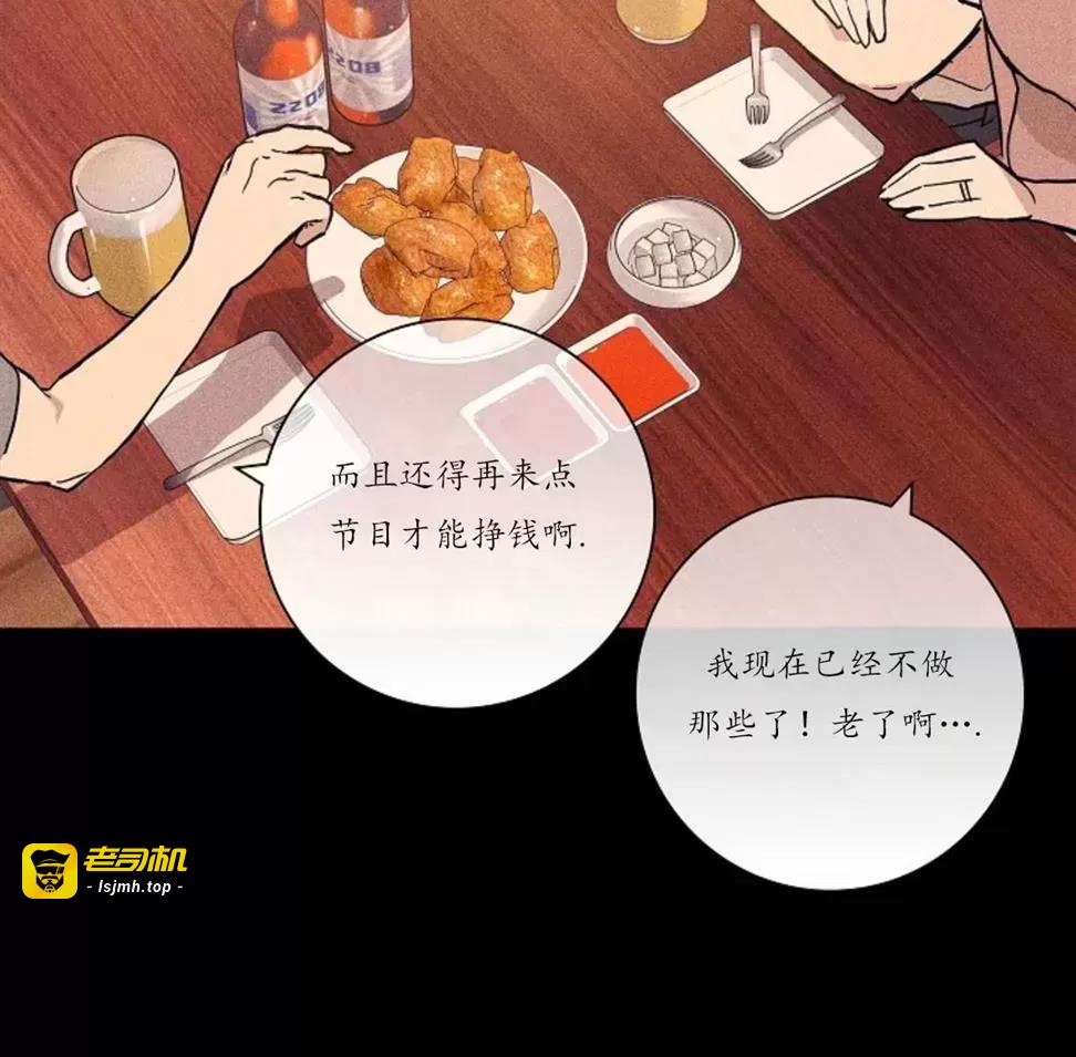 第32话 第 23 页