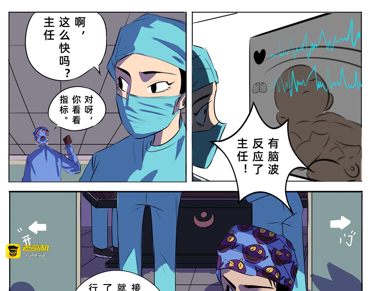 第二章 第 35 页