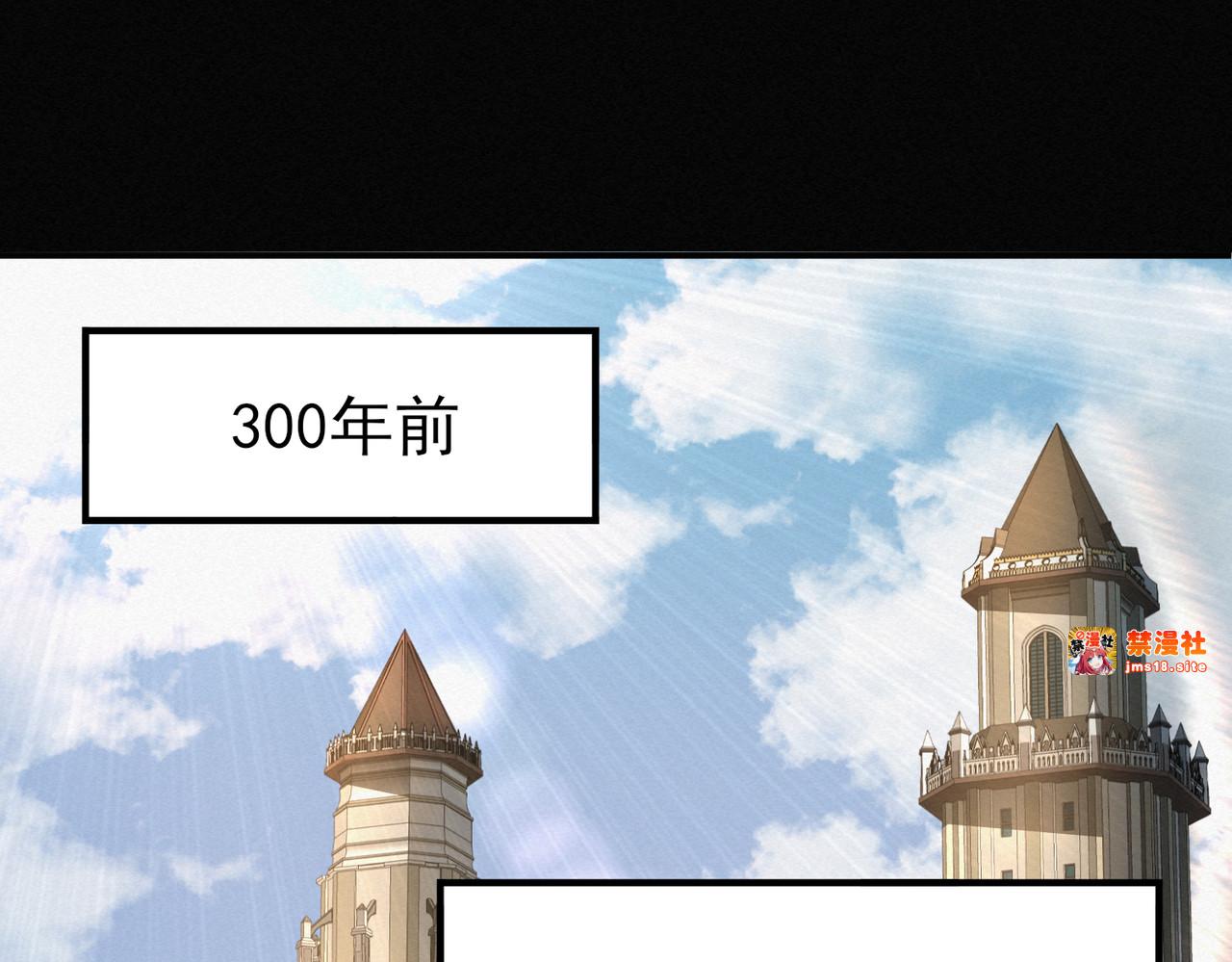 第9话 散尽哀恸之后 第 5 页