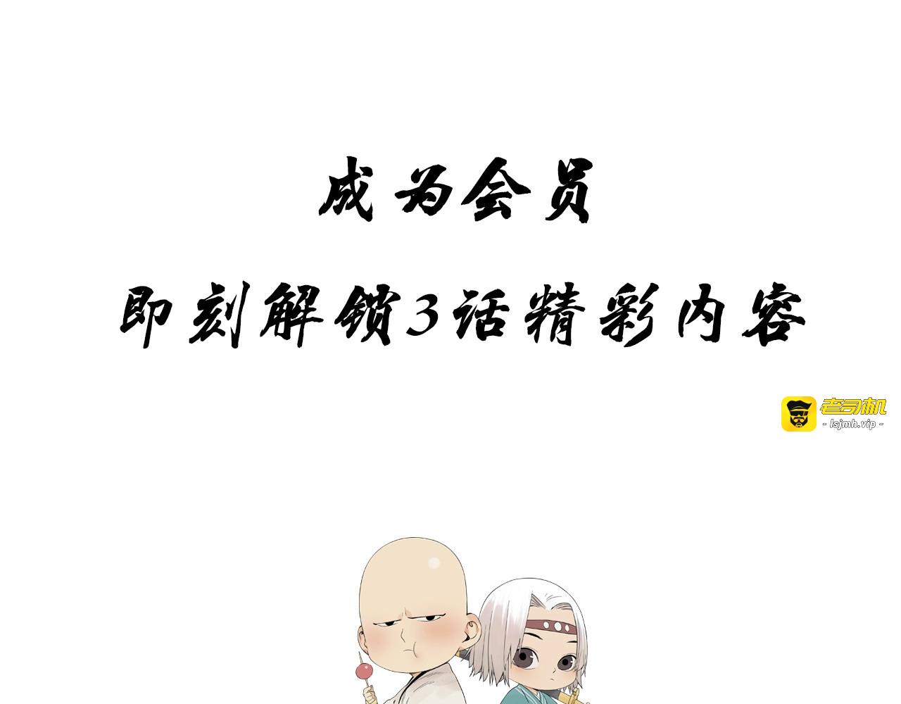 第113话 报告 第 83 页
