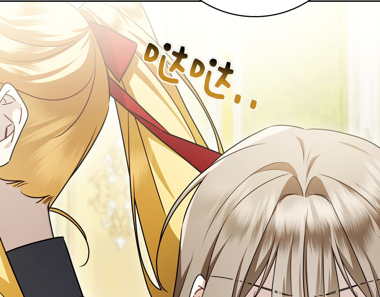 第67话 瞒天过海 第 110 页