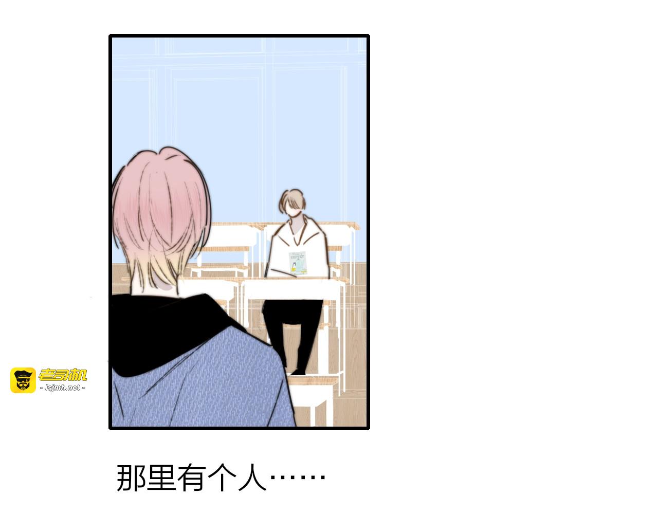 第1话  我想和他组队！ 第 59 页