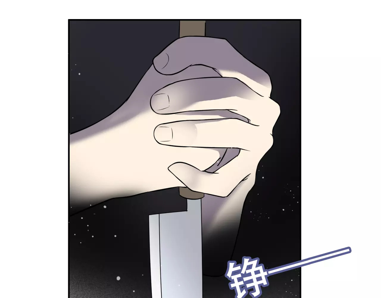 第32话 关系解除 第 4 页