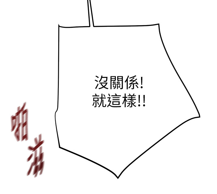 第71话 第 19 页