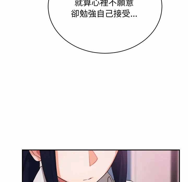 第11话 第 9 页