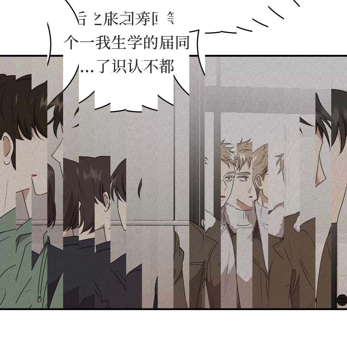 第49话 第 46 页