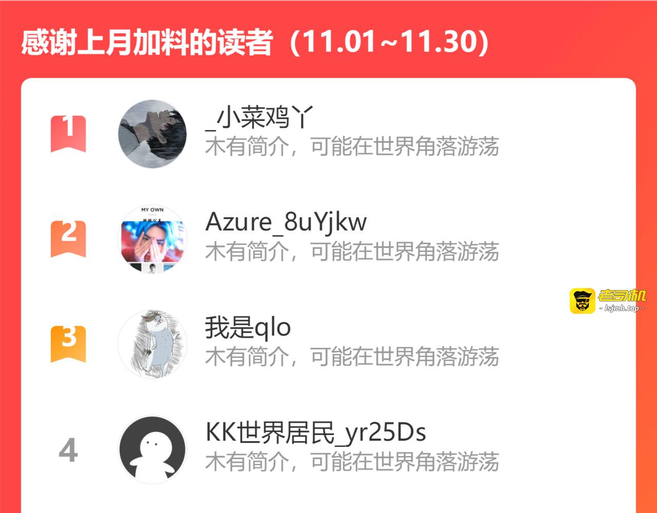 第399话 顾兮兮，回来吧 第 139 页