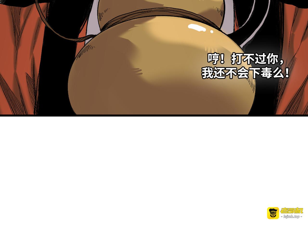 2-别有洞天 第 39 页