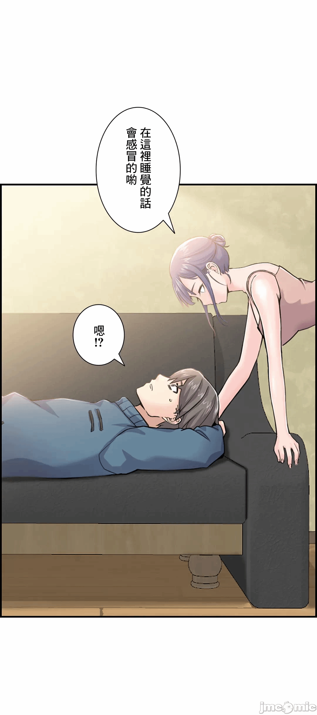 第3话3 第 34 页
