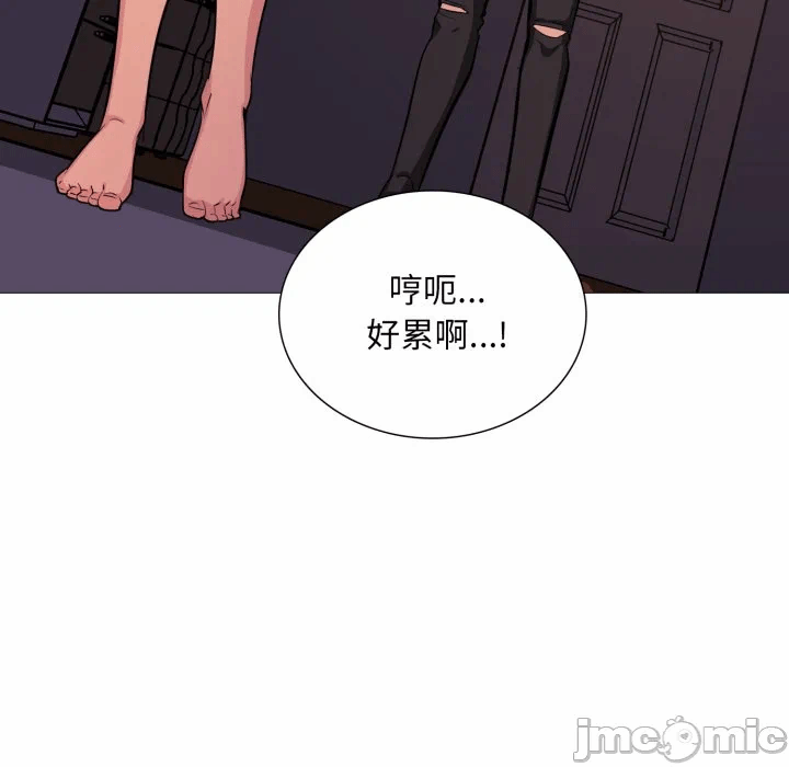 第13话 第 110 页