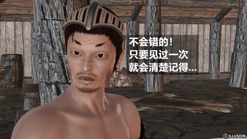 HERO 5 第1话 - 72