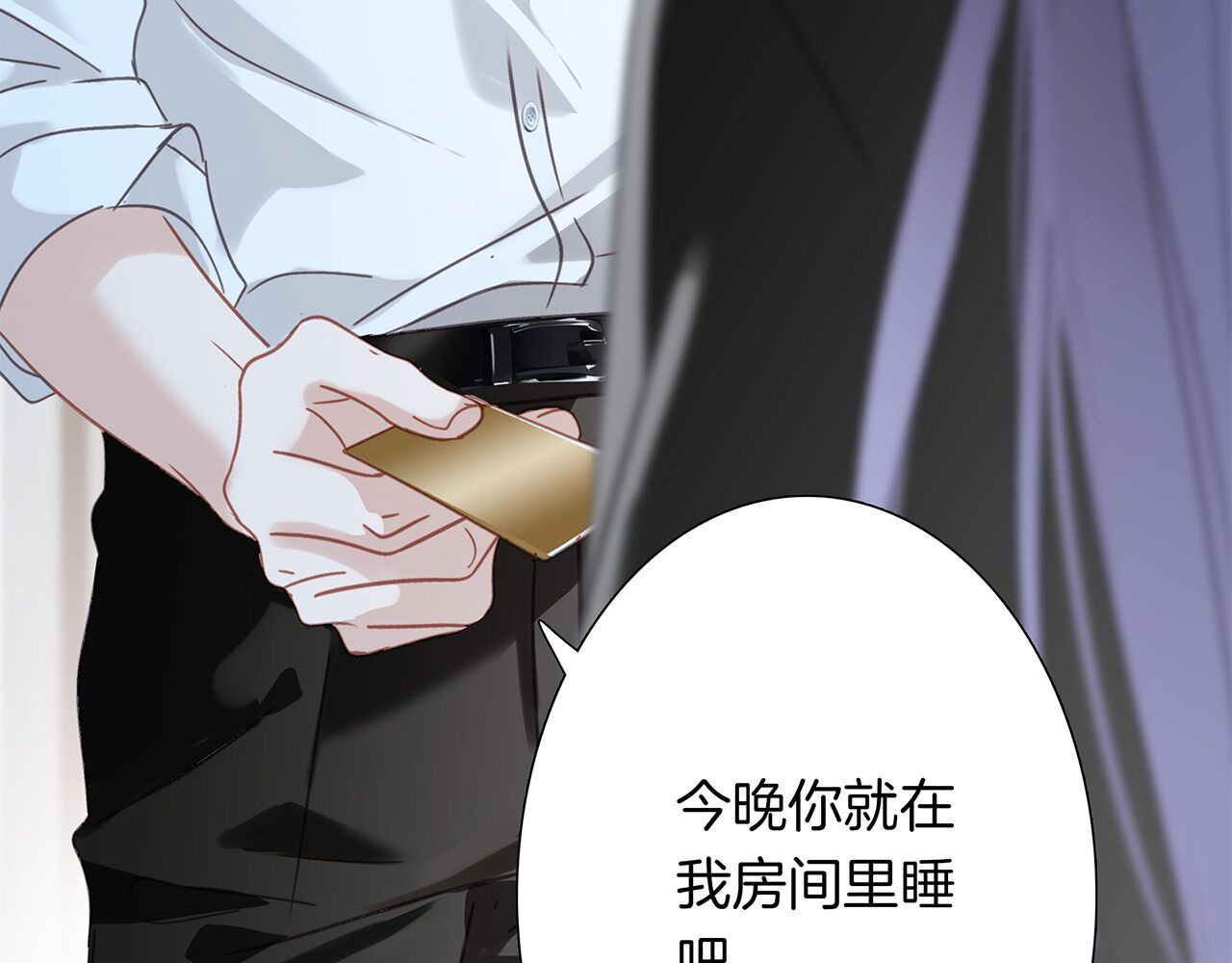 69：凶宅惊魂 第 122 页