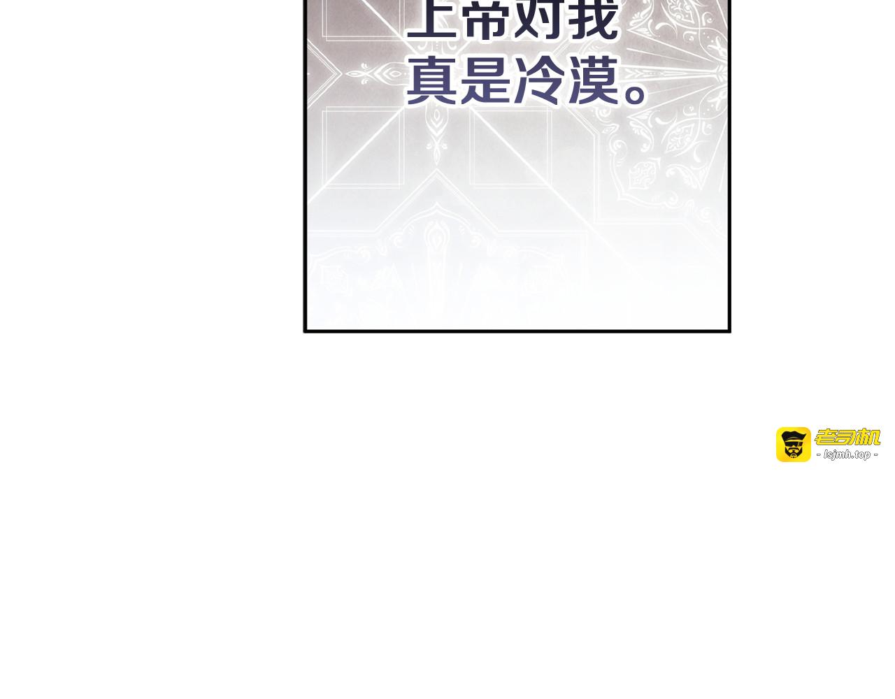 第117话 无法不喜欢 第 51 页