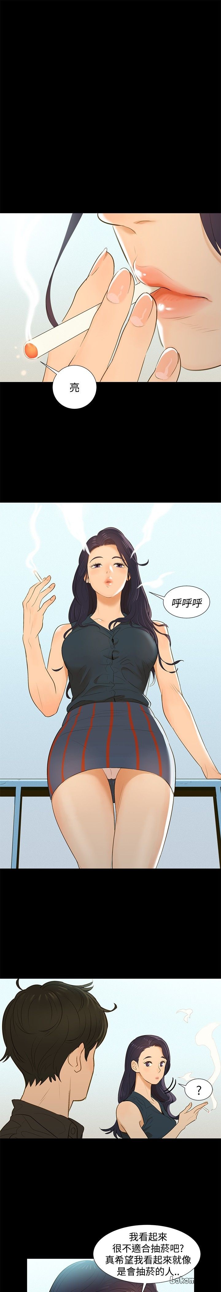 第3话 第 19 页