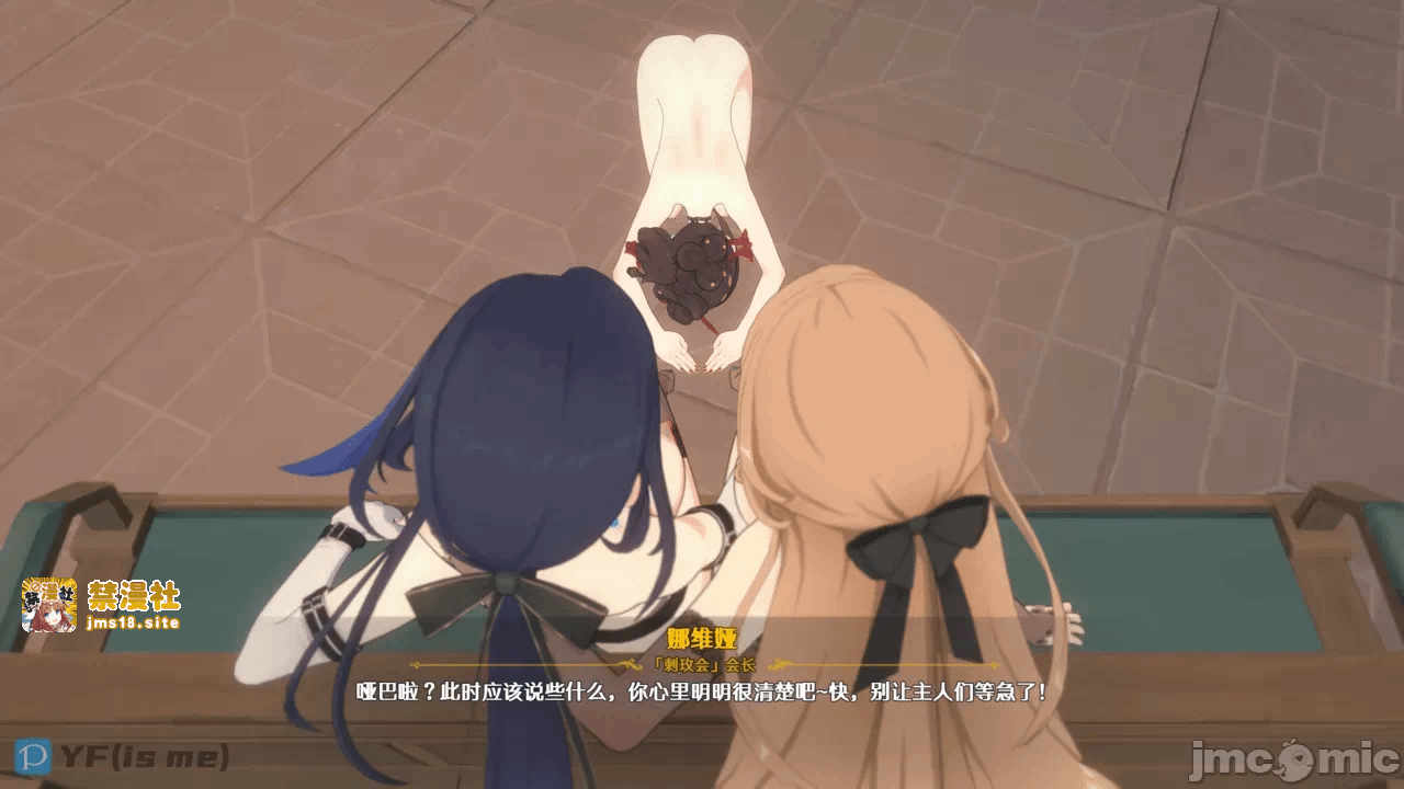 第一话 第 437 页