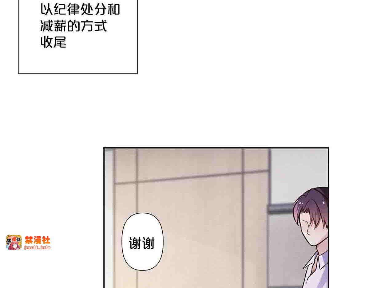 第95话 第 3 页