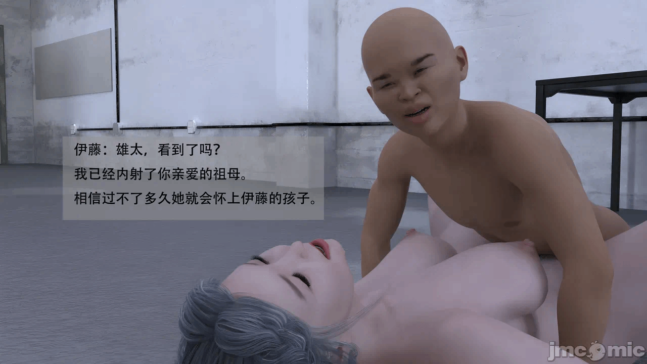 第一话 第 72 页