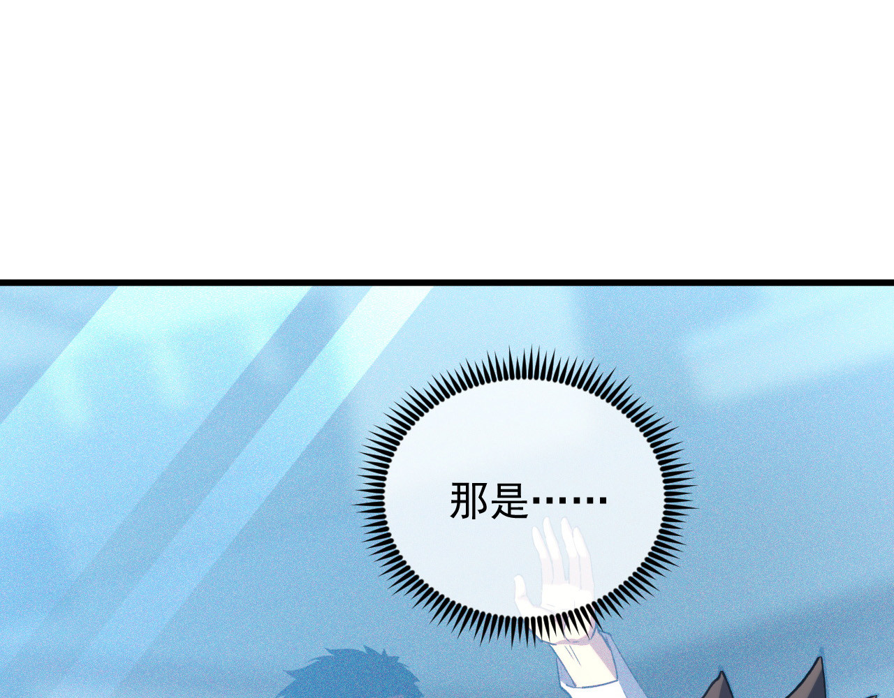 215 卑劣的交易 第 24 页