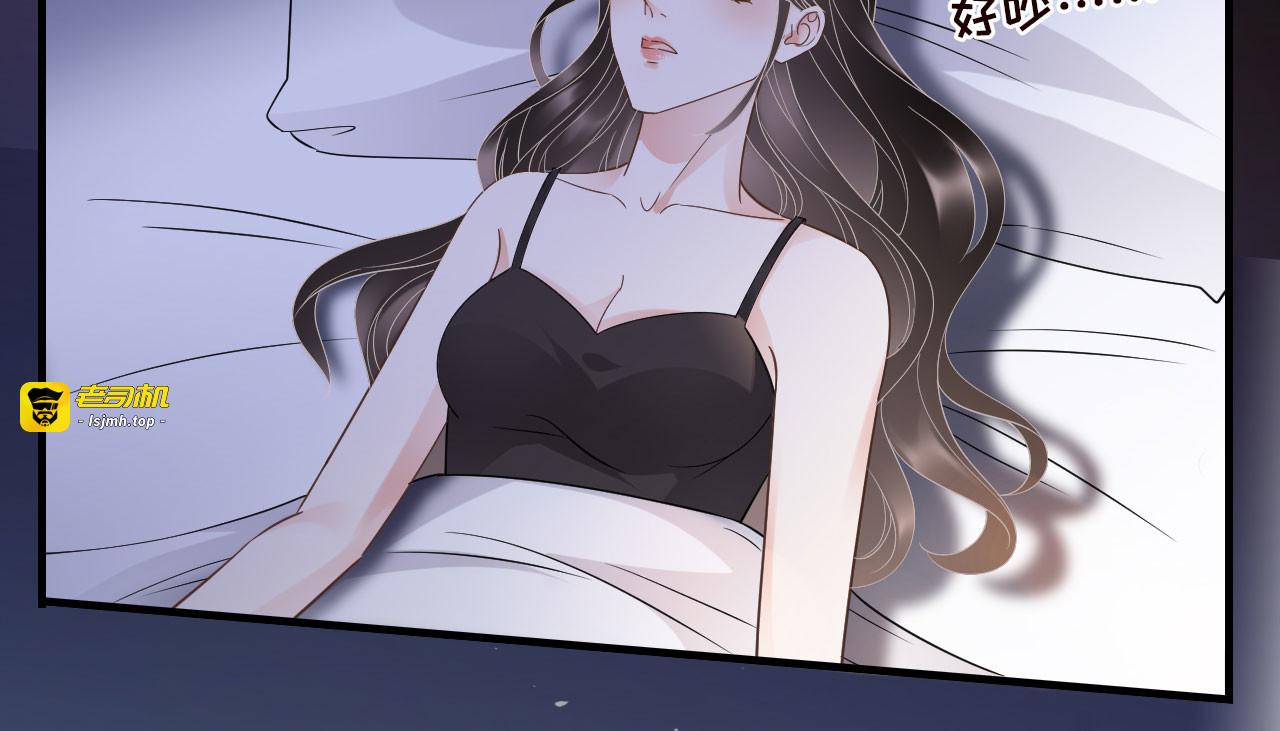 第28话 双赢的生意 第 23 页