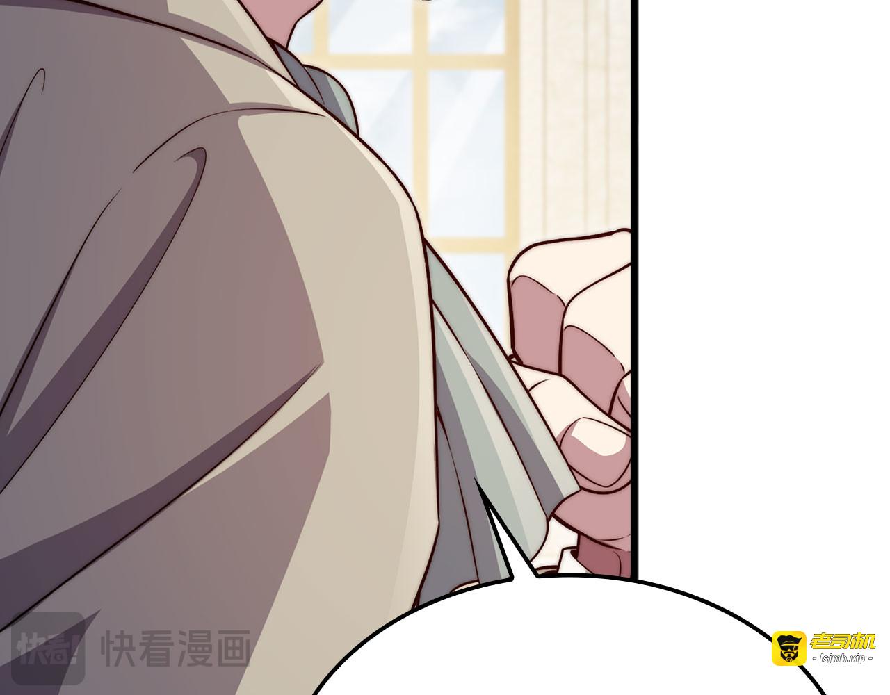第180话 魔塔的威力 第 135 页