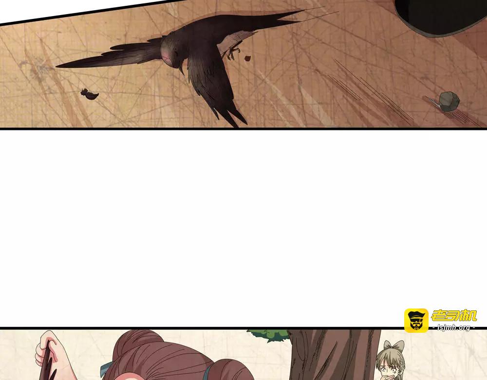 第31话 执迷不悟 第 49 页