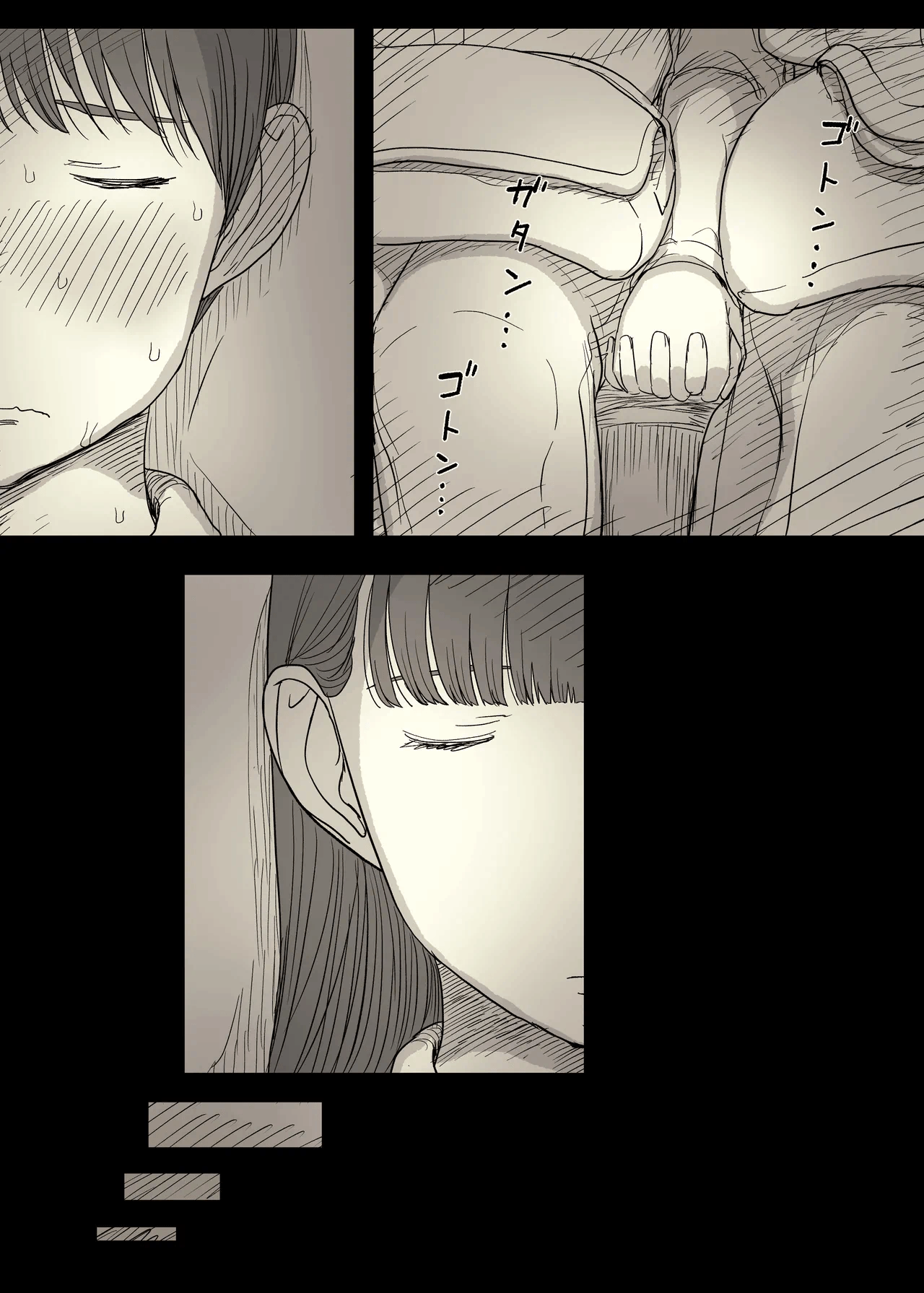 第1话 第 71 页