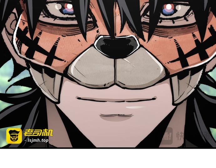 第51话 第 263 页