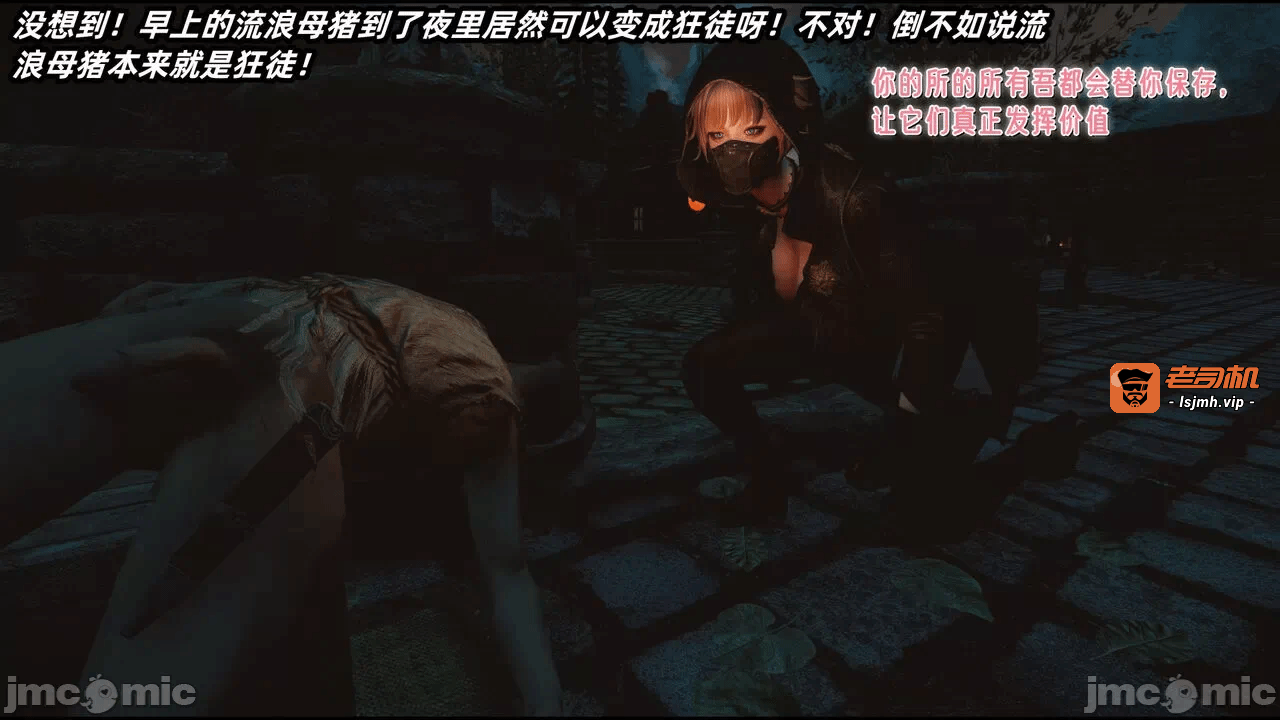 第一话 第 461 页