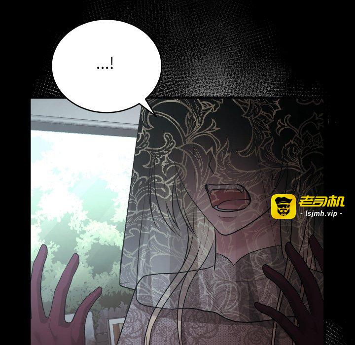 第22话 第 75 页