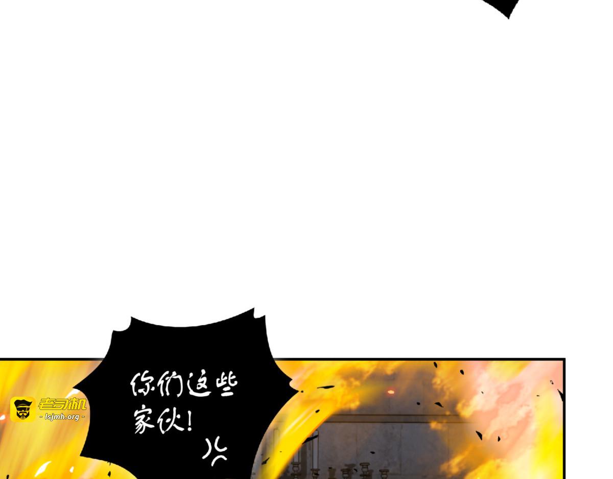 文坛世纪对决 第 167 页