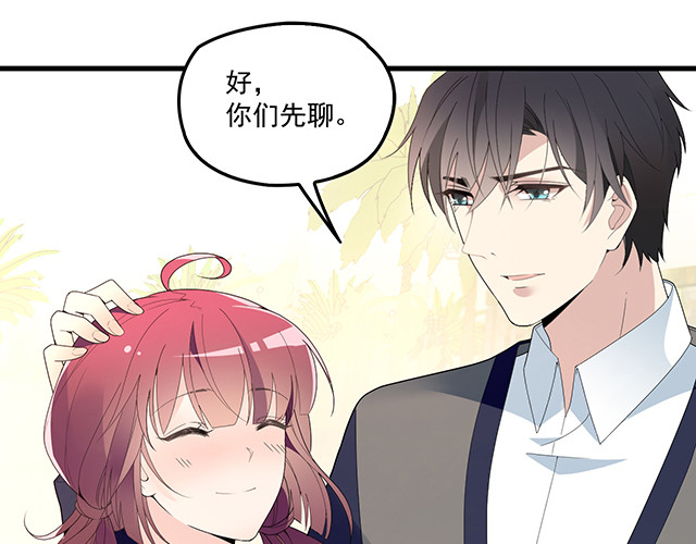 第92话 这个女人真不要脸！ 第 34 页
