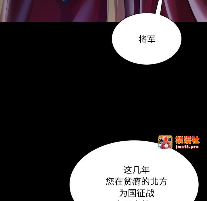 第60话 第 23 页
