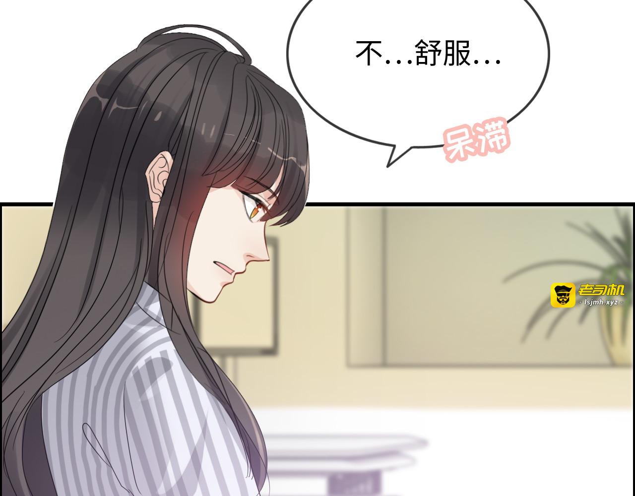 第303话 我想记住你的样子。 第 15 页
