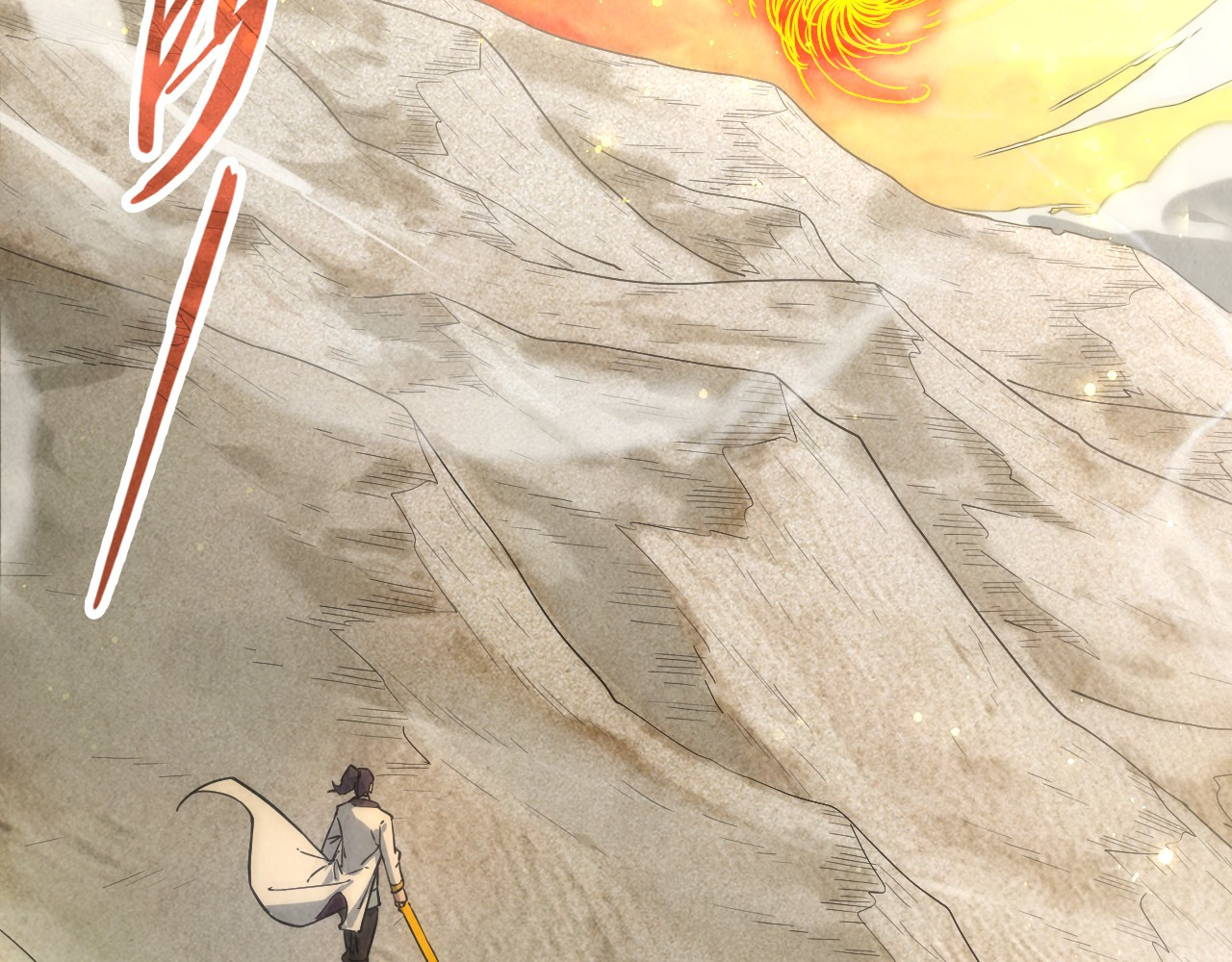 第105话 凤凰真火 第 114 页