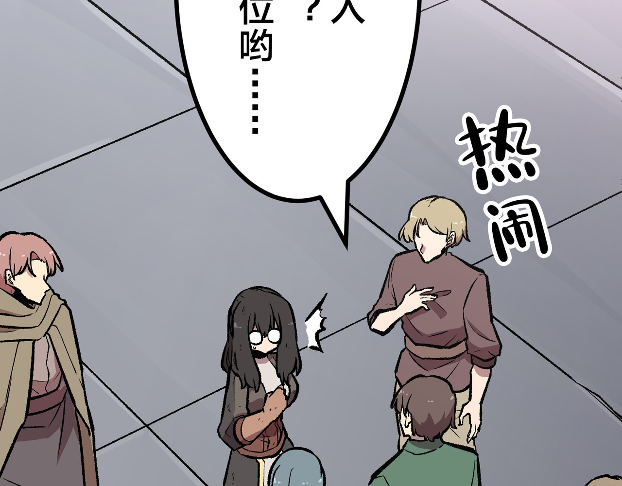 第34话 第 266 页