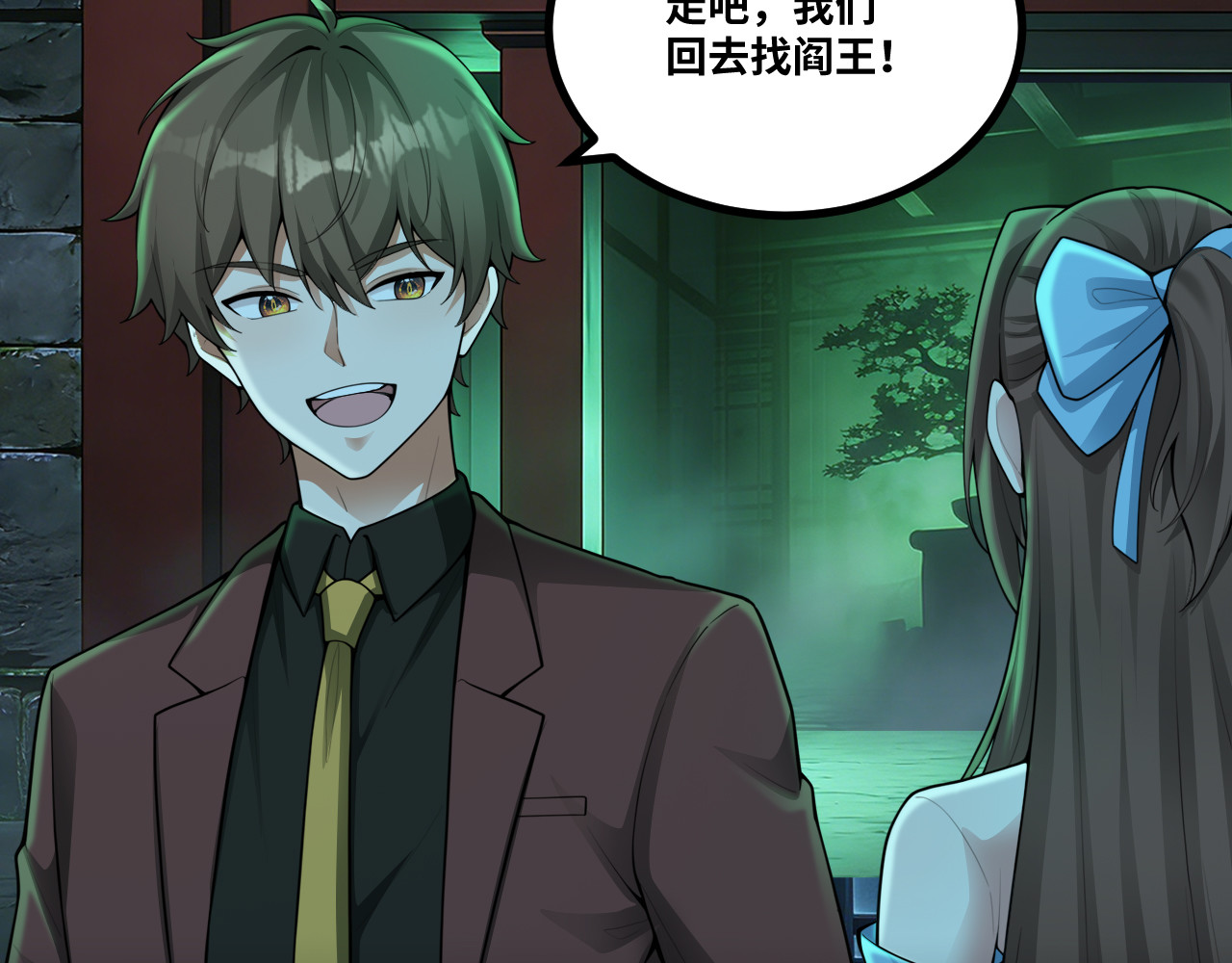 第18话 财神发威 第 44 页