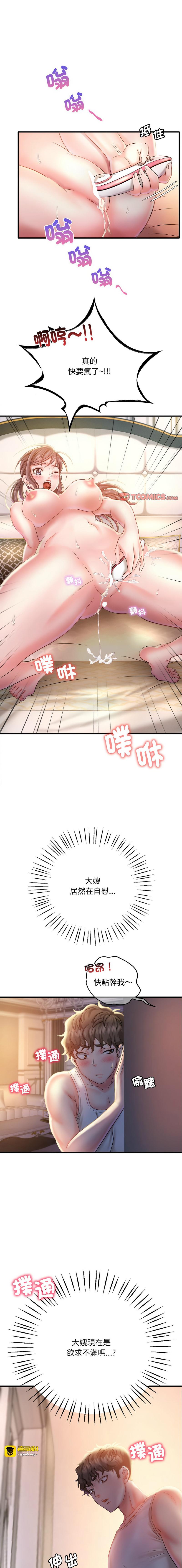 第一章 第 45 页