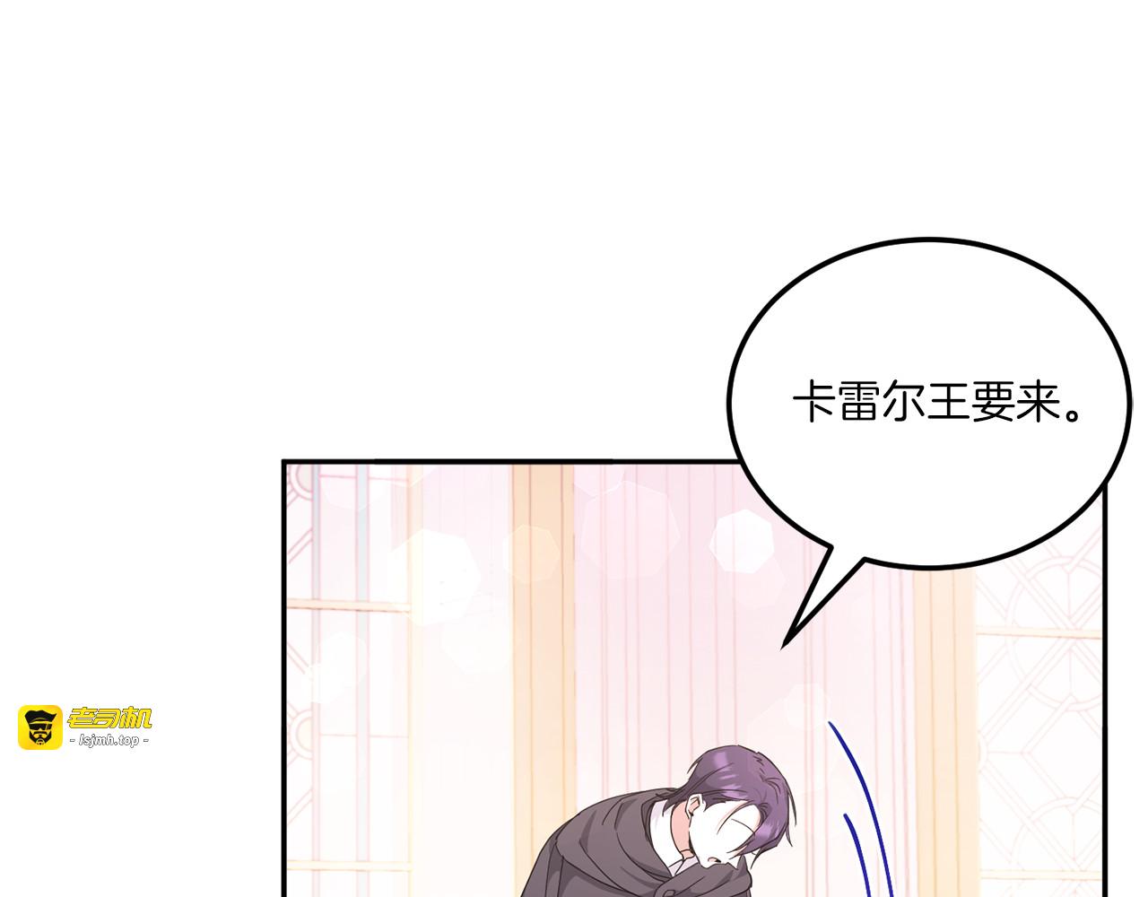 第62话 礼物 第 5 页