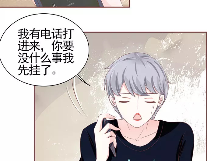 第113话 第 22 页