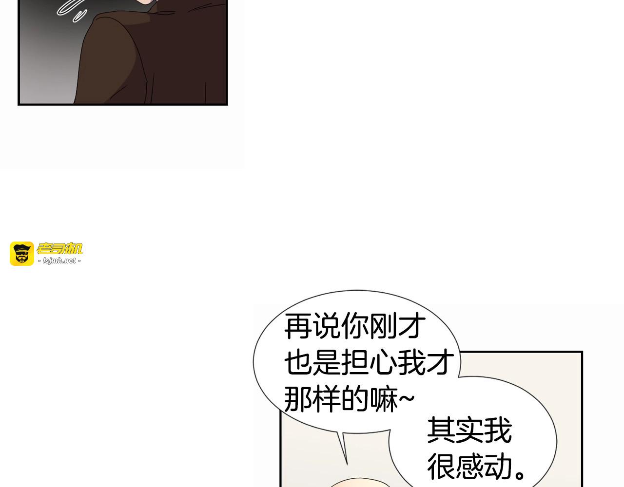 第18话 有点头晕 第 41 页