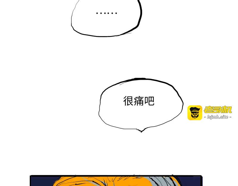 第21话 若爱只如初见 第 319 页
