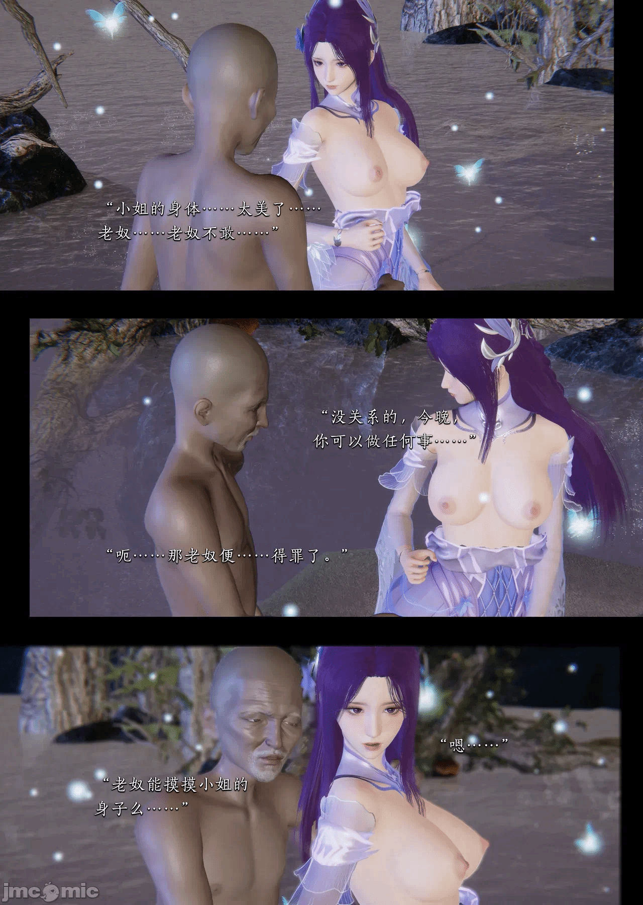 第一话 第 40 页