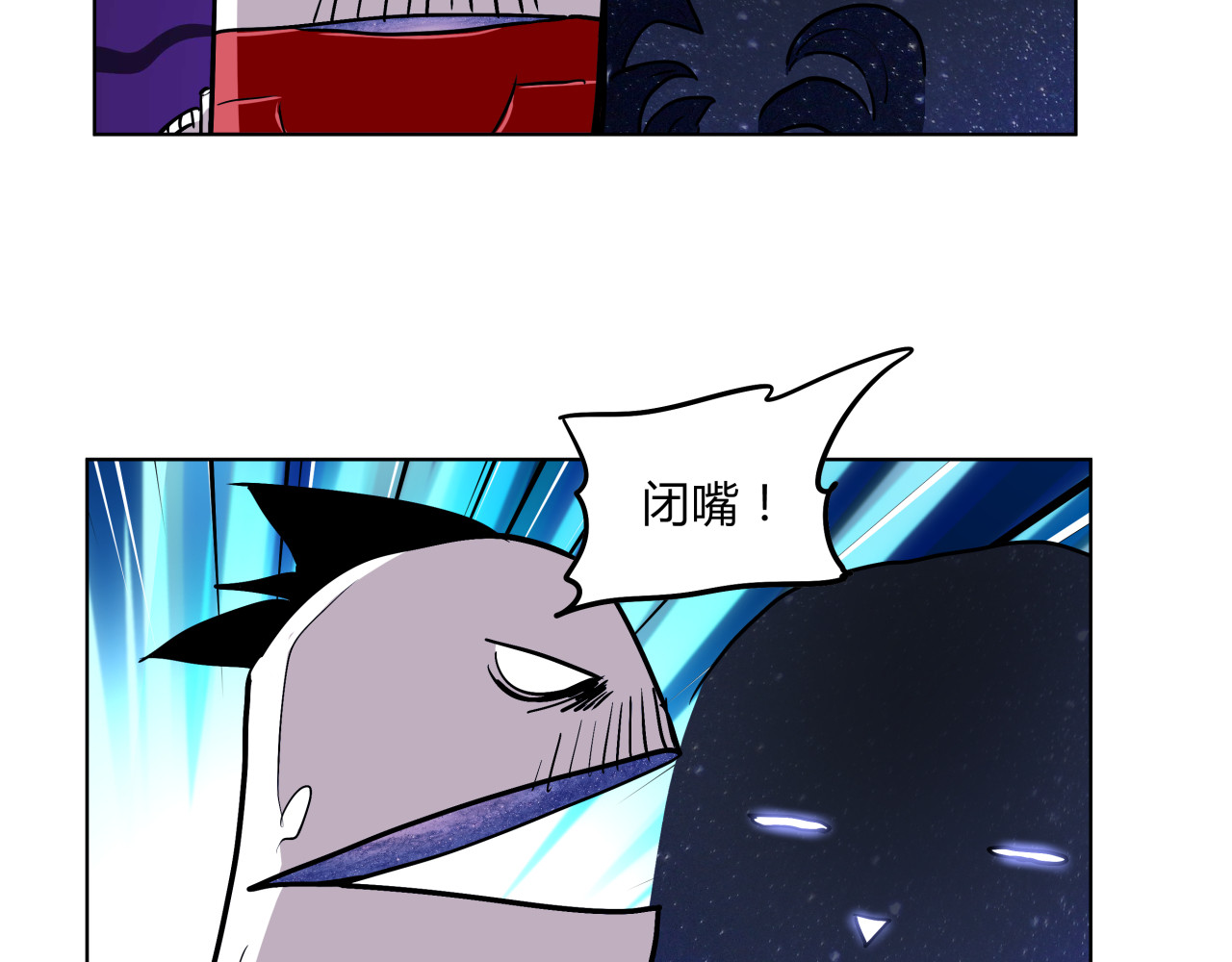 第13话  倒霉中的战斗机 第 26 页