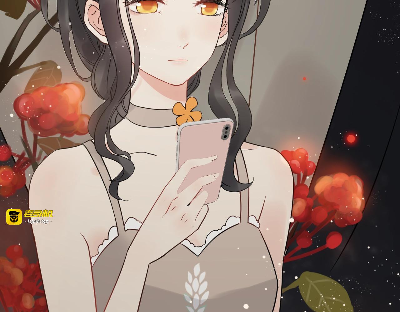 第206话 急着投怀送抱？！ 第 105 页