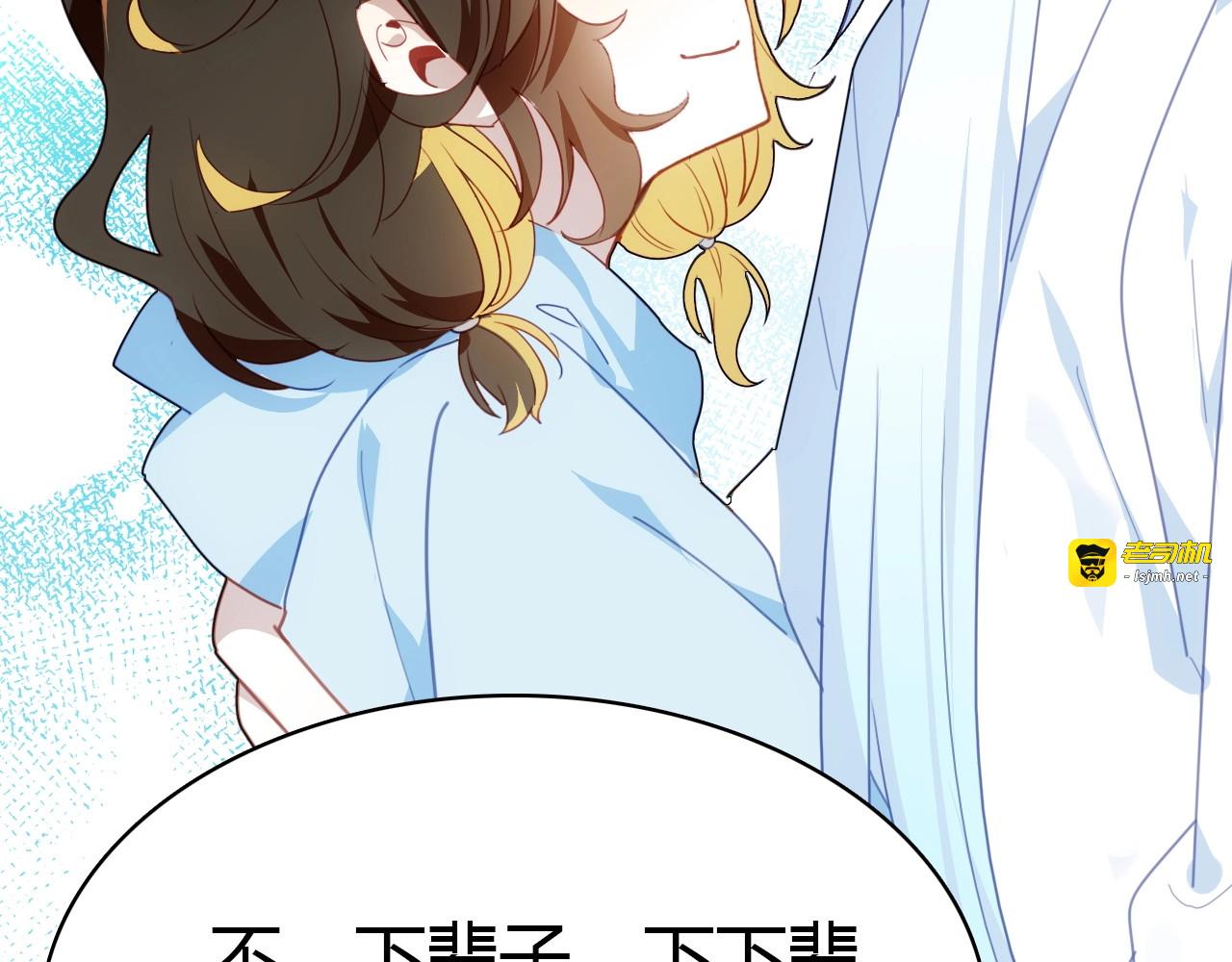第55话  醒来 第 65 页