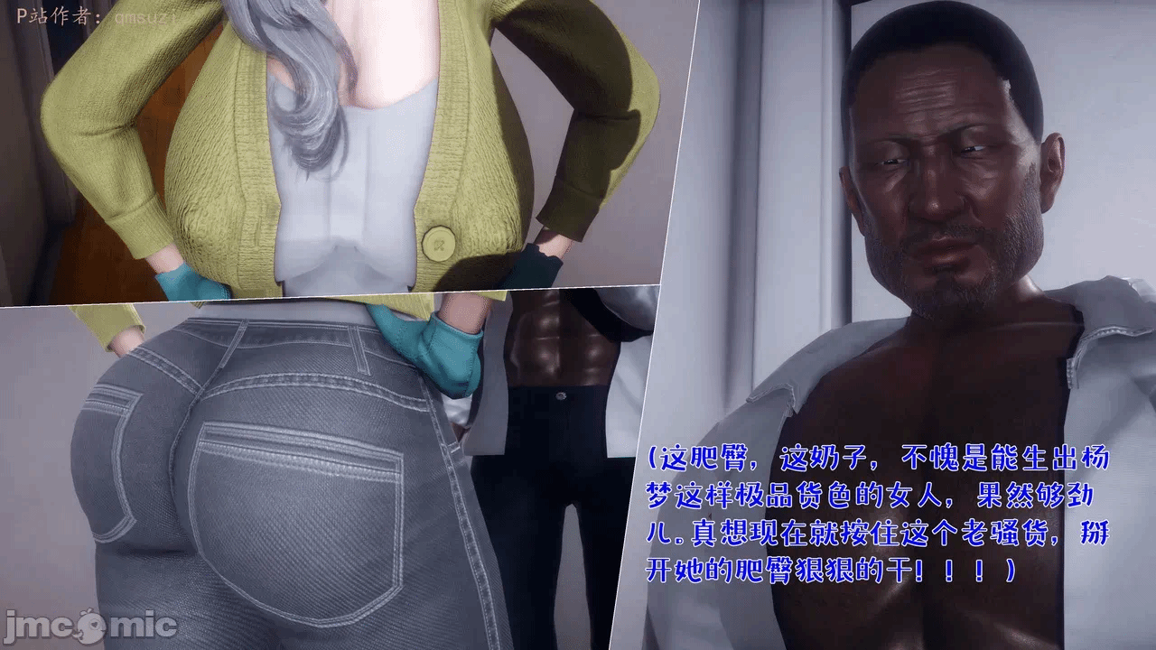第一话 第 4 页