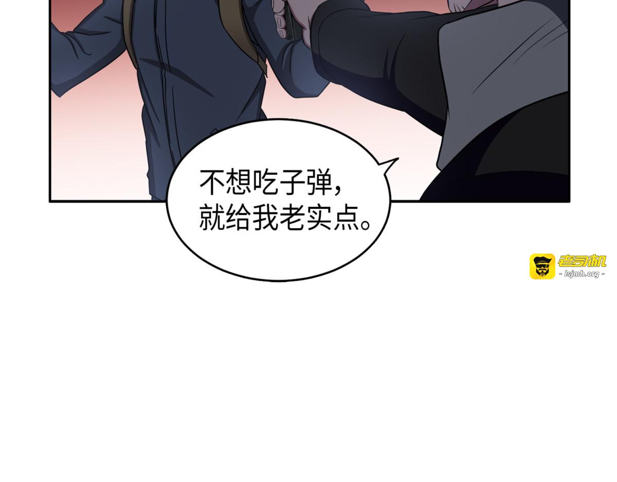 村正刀 第 95 页