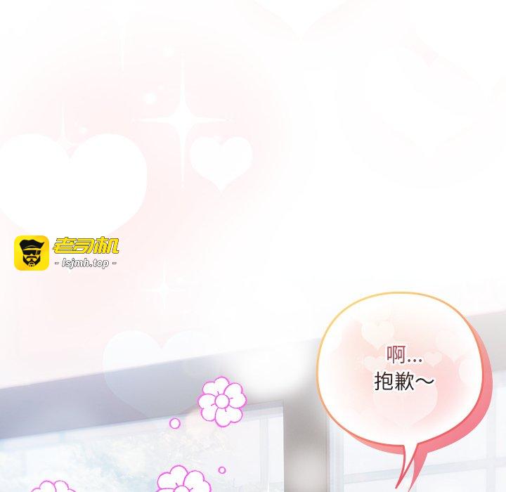第15话 第 181 页