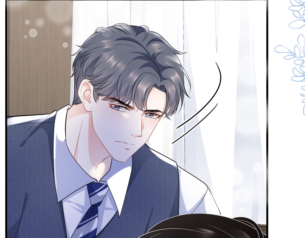 第35话 醋坛子上线 第 16 页